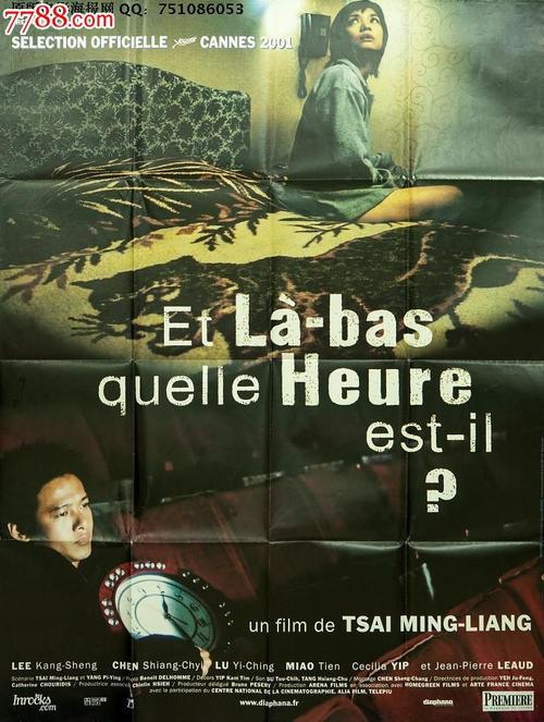 任职资格证书怎么做假
